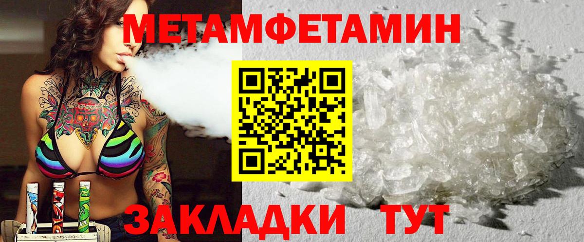 Amphetamine Premium Нижний Новгород