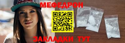 герыч Чебаркуль