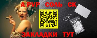 герыч Чебаркуль