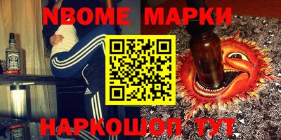 бутик Чебоксары