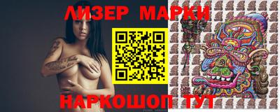 бутик Чебоксары