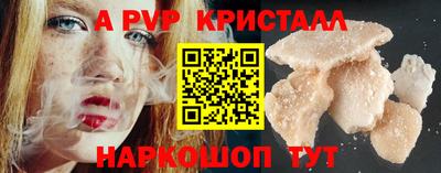 герыч Чебаркуль