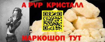 бутик Чебоксары
