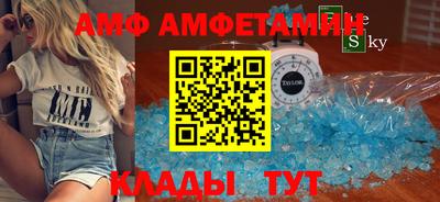 герыч Чебаркуль