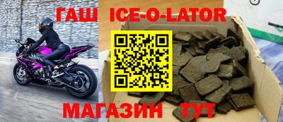 герыч Чебаркуль