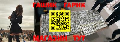 герыч Чебаркуль