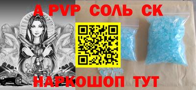 бутик Чебоксары