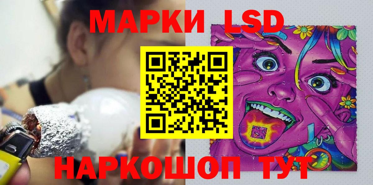 где продают   Наркотические марки 1,8мг  Вход с VPN  Нижний Новгород 