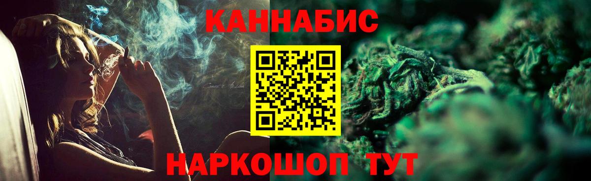 Нижний Новгород  Канабис VHQ  МАРИХУАНА OG Kush  МАРИХУАНА гибрид  Вход с VPN 